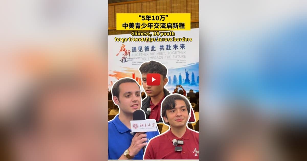 China-US Youth Exchange in Beijing Signals New Era of People-to-People Ties