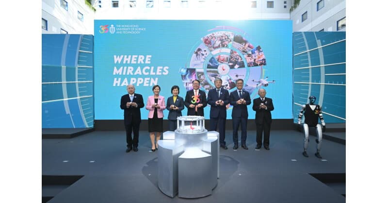 HKUST Celebrates 35 Years of Innovation, Plans Medical School and Lunar Mission