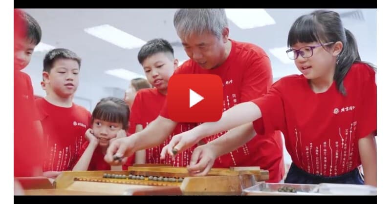 Beijing Tong Ren Tang Launches Student Ambassador Programme to Boost TCM Engagement Among Hong Kong Youth