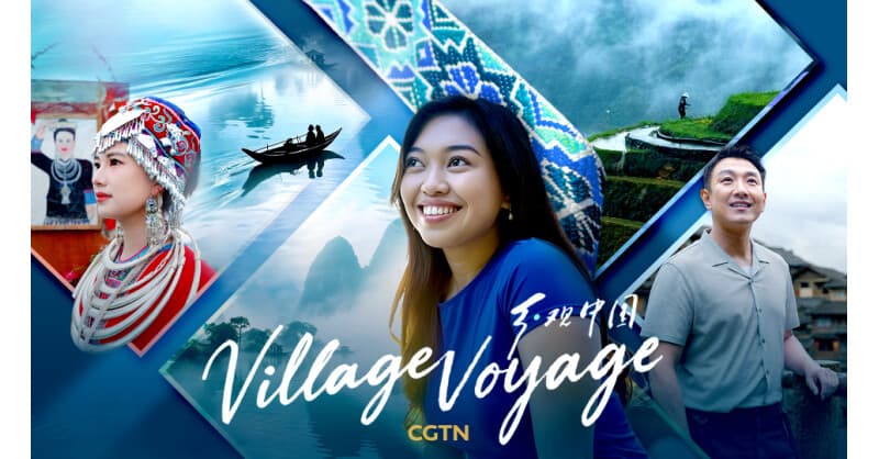 CGTN's 'Village Voyage' Explores Guilin's Rural Life and Cultural Heritage